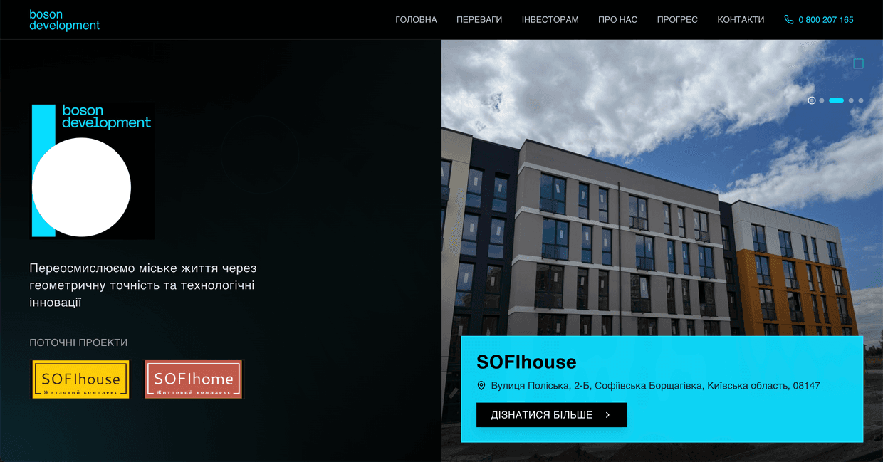 Boson - Real Estate Developer