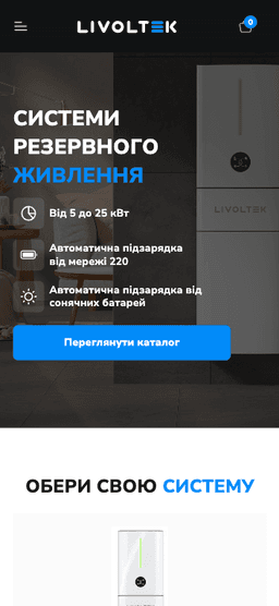 Livoltek Mobile